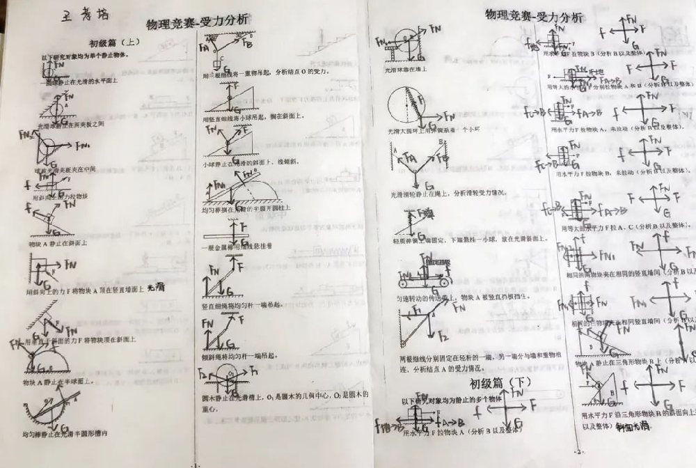 图片222.png