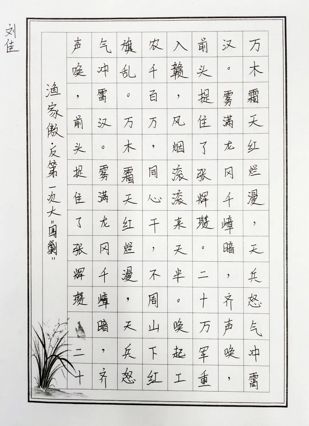 图片238.png