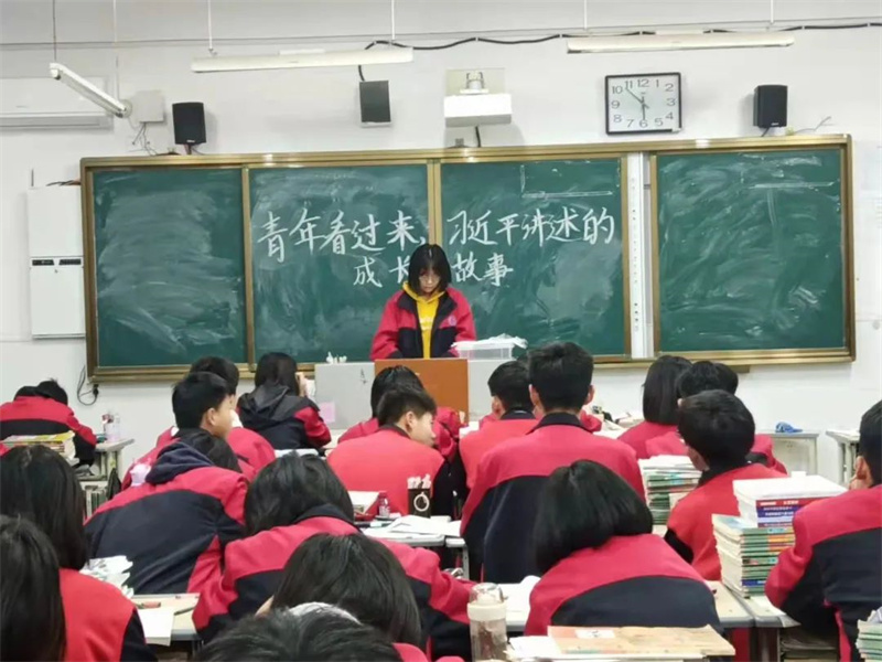 范县卓越中学高一A部开展“讲述习近平青年时代故事”主题演说活动