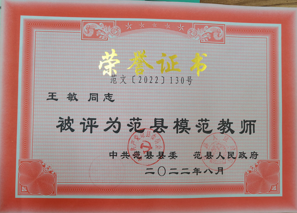 微信图片_20230513141352.png