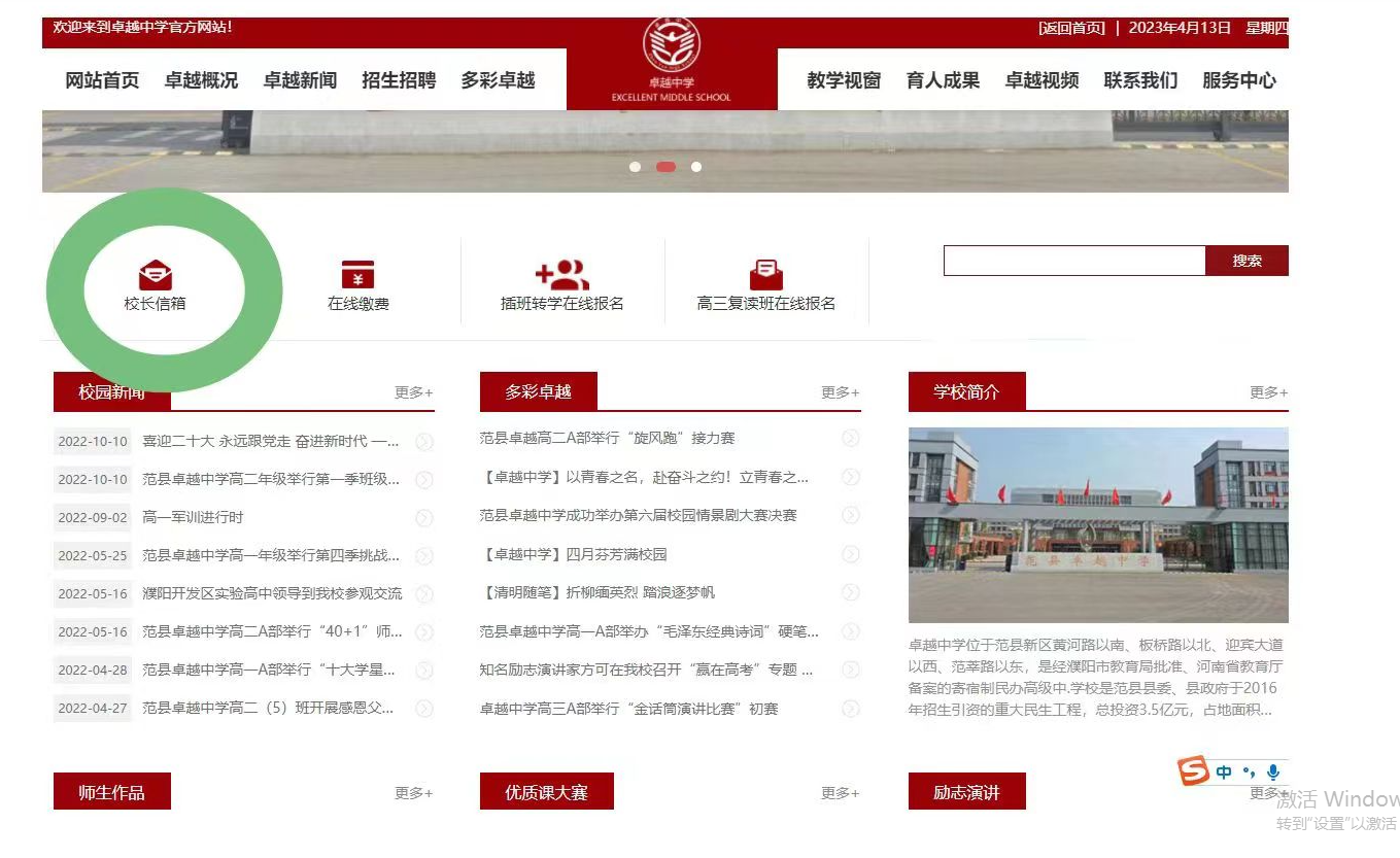 微信图片_20230513152141.png