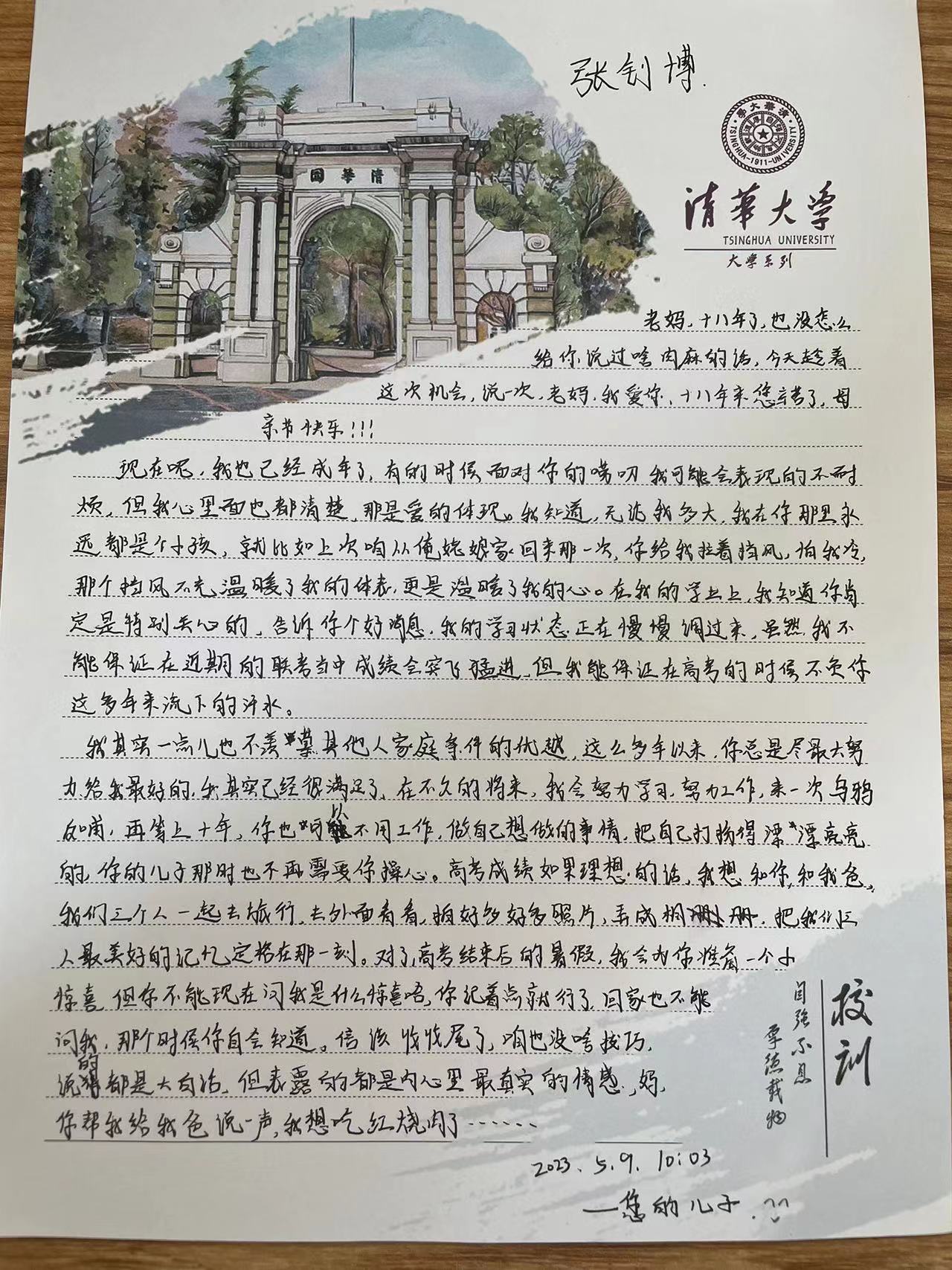 微信图片_20230511094524.jpg