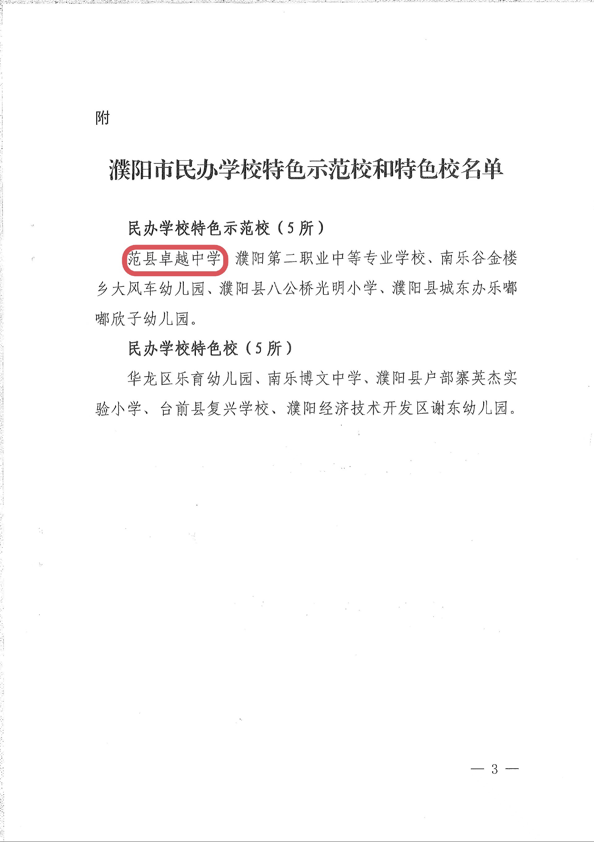 微信图片_20230722145358.jpg