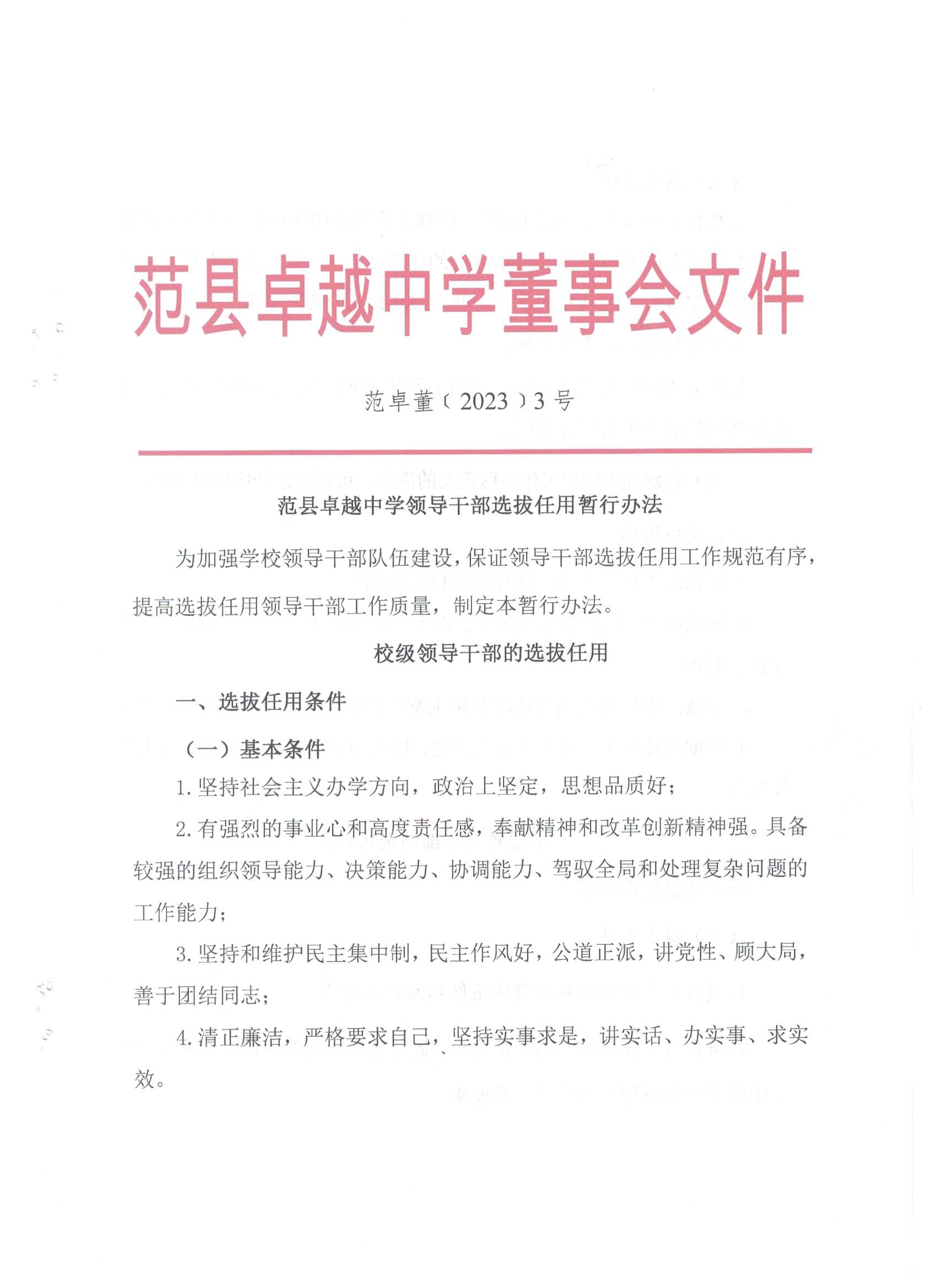 微信图片_20231016164947.jpg