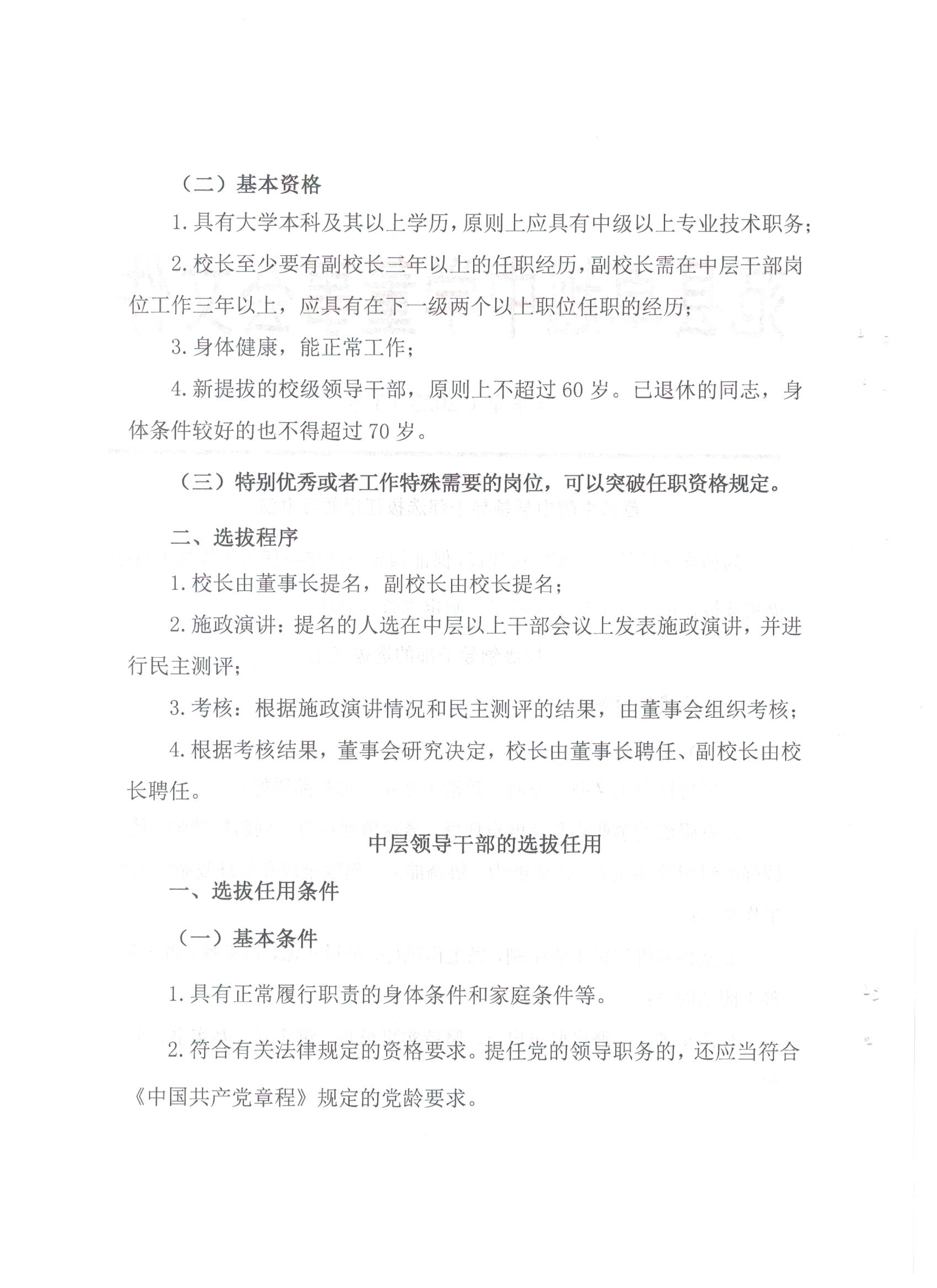 微信图片_20231016164956.jpg