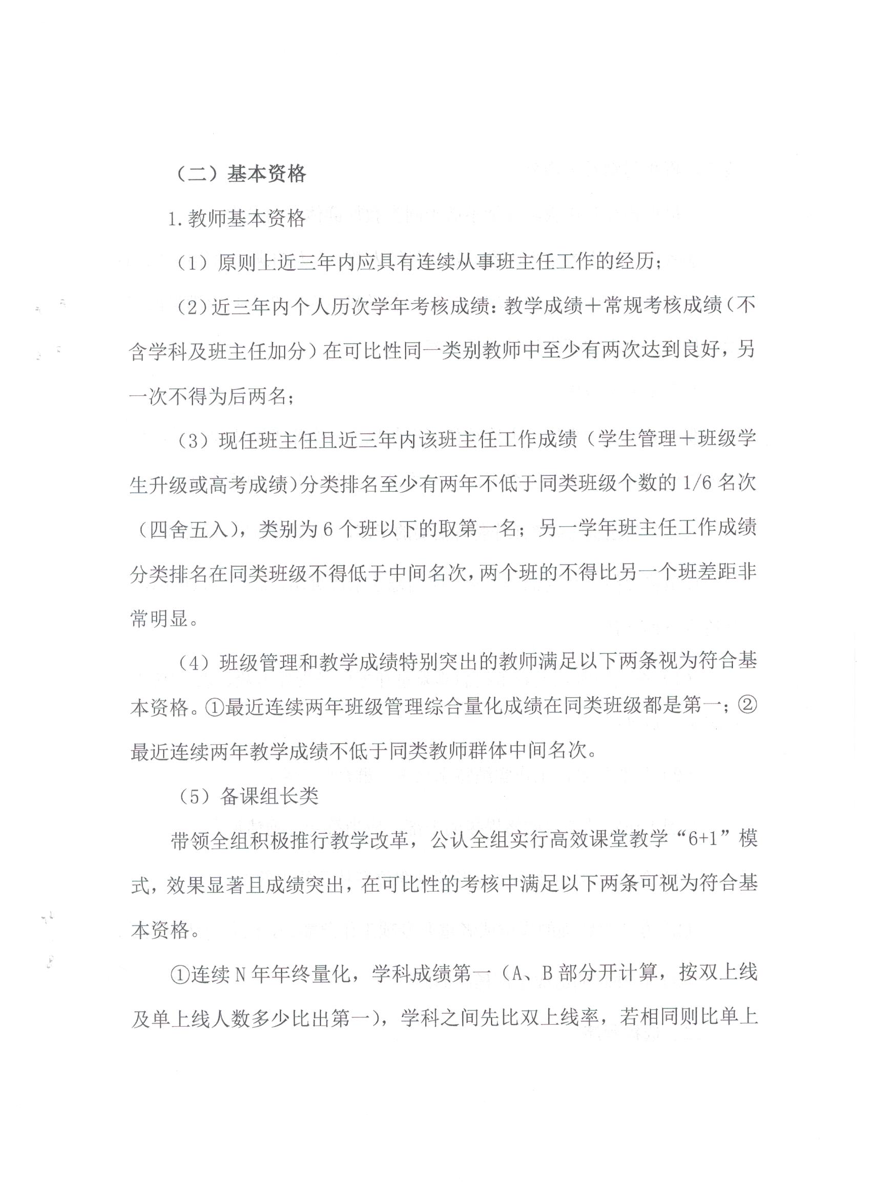 微信图片_20231016165001.jpg