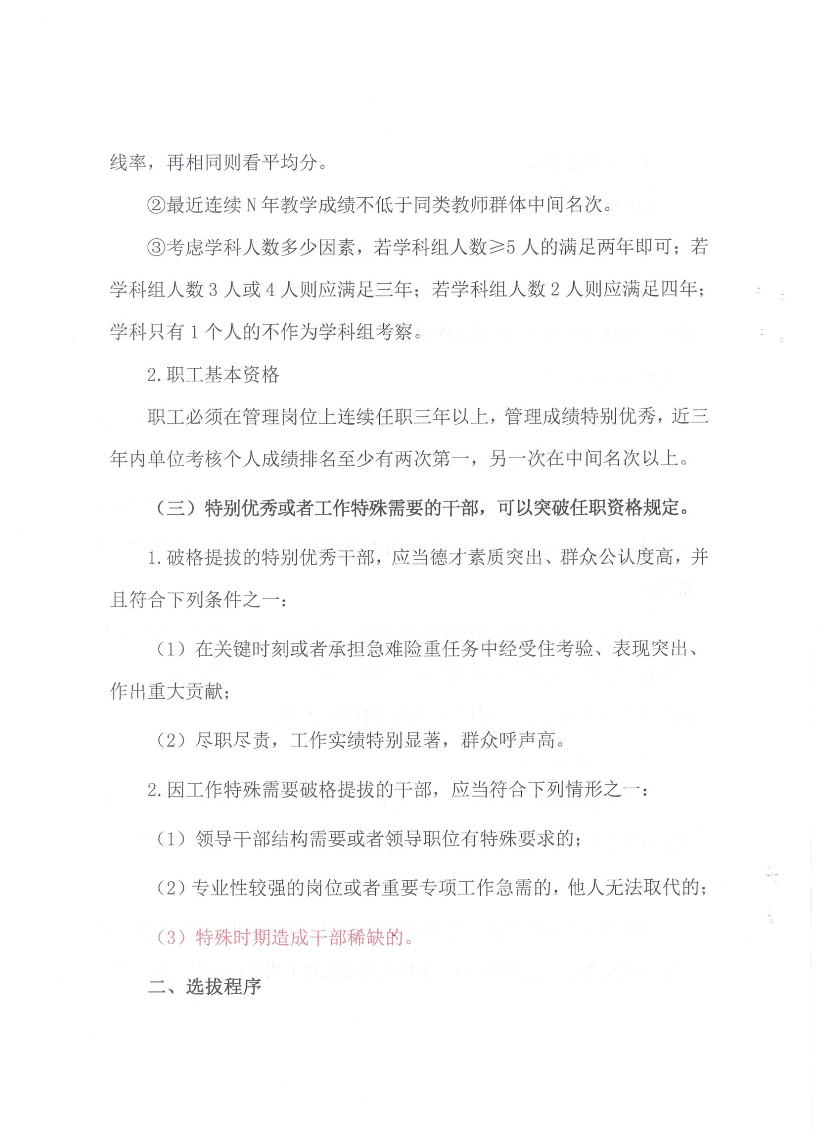 微信图片_20231016165006.jpg