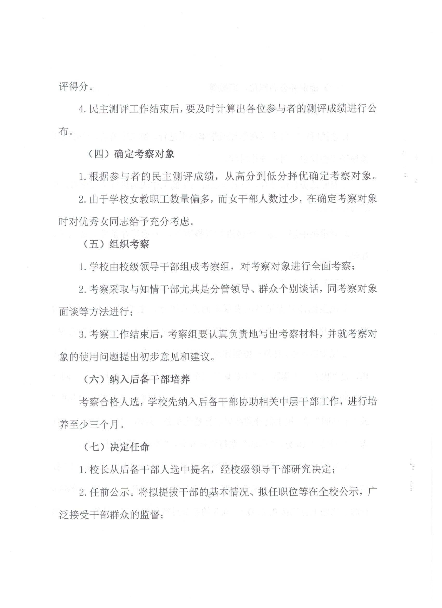 微信图片_20231016165012.jpg