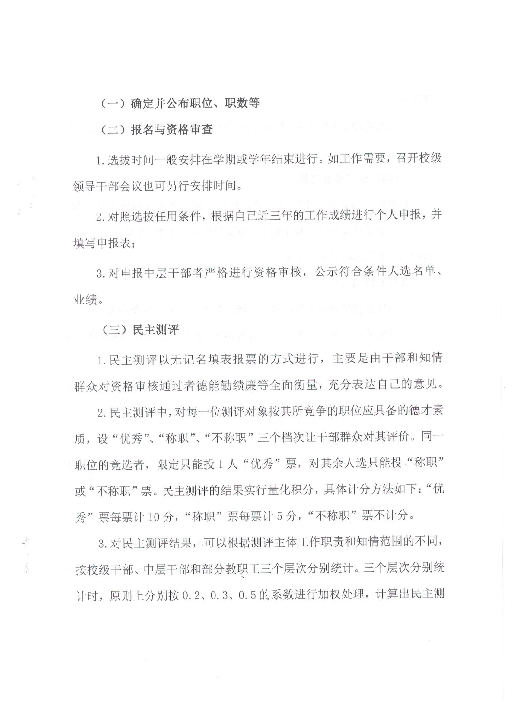微信图片_20231016165018.jpg