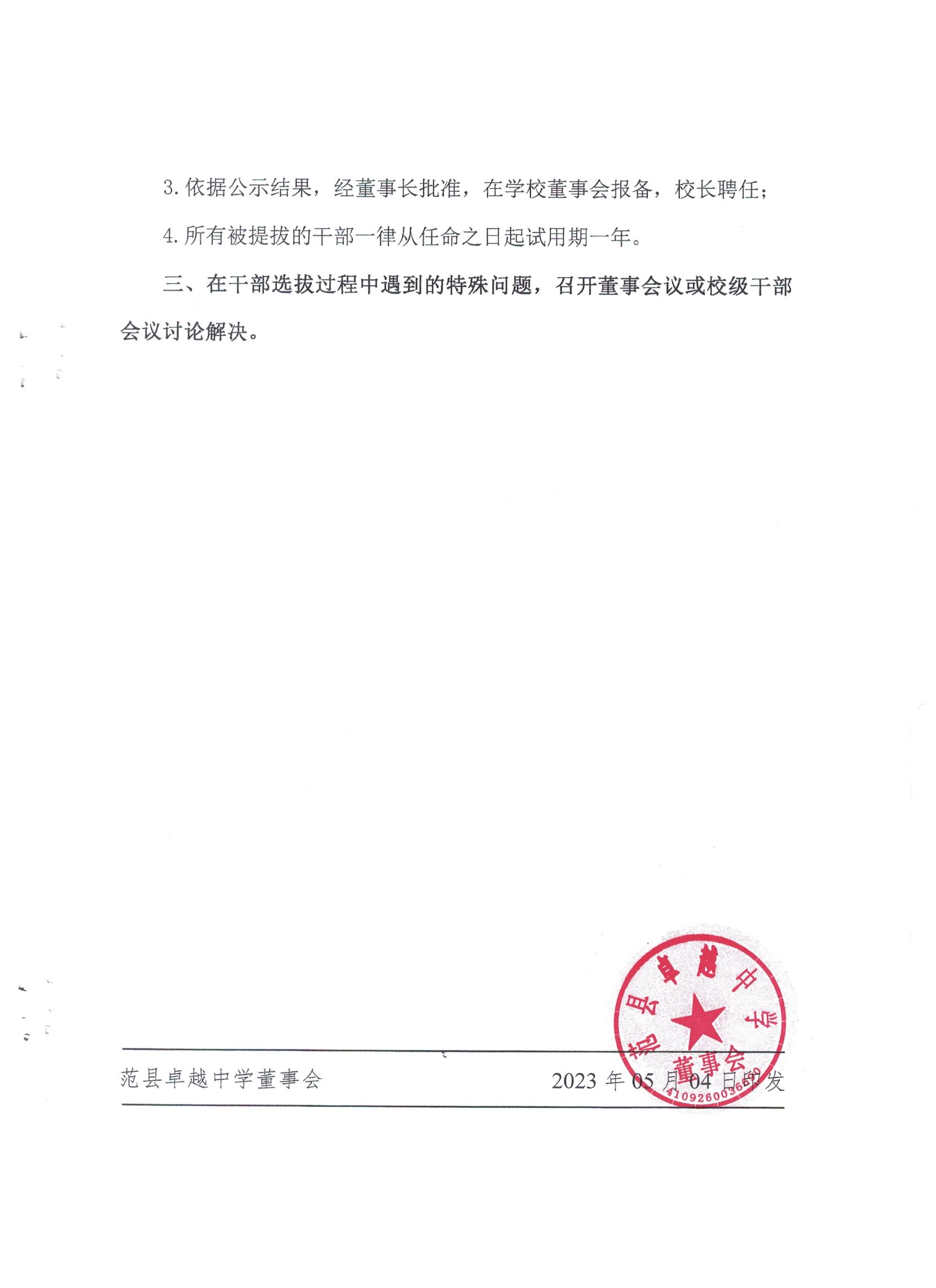 微信图片_20231016165027.jpg