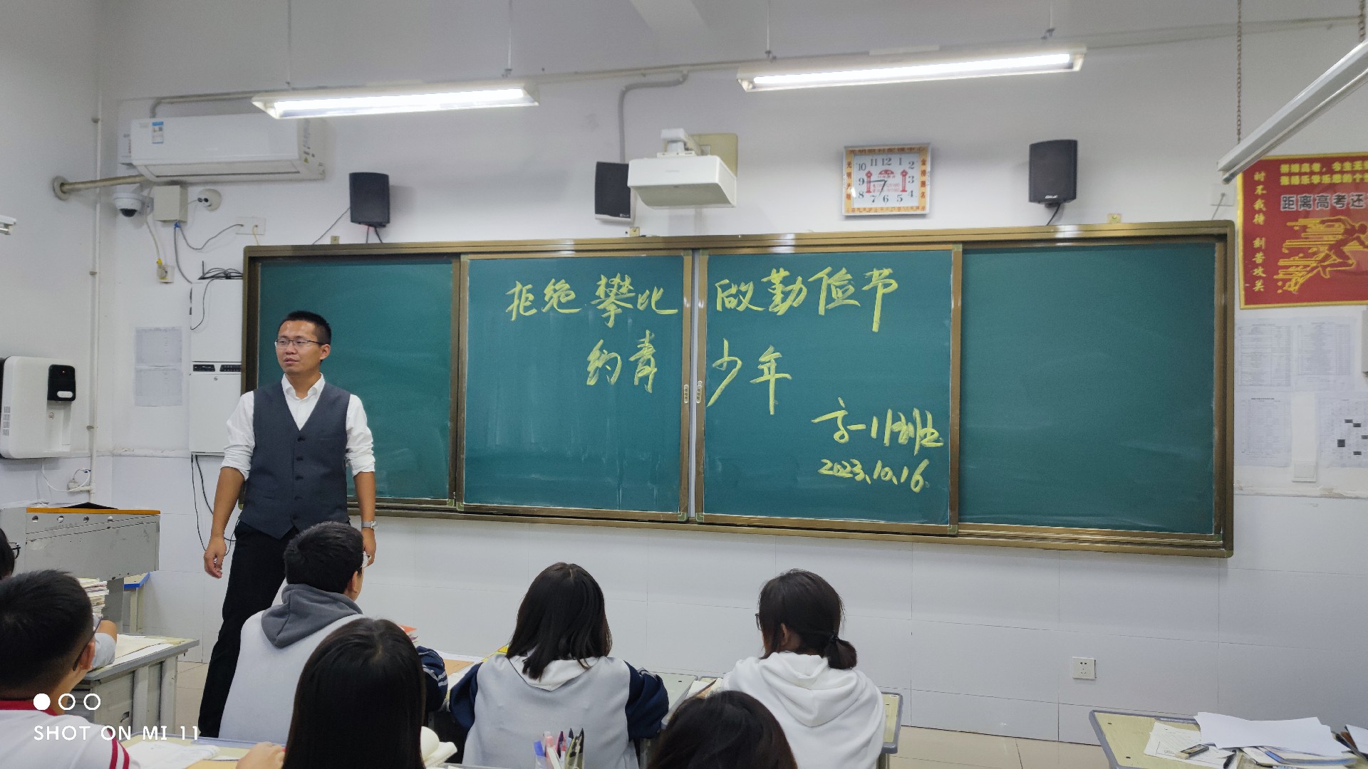 IMG_20231016_184409.jpg