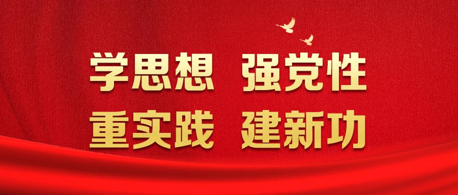 思政引领 铸魂育人——中共范县卓越中学支部委员会书记丁兆荣为青年教师上思政课