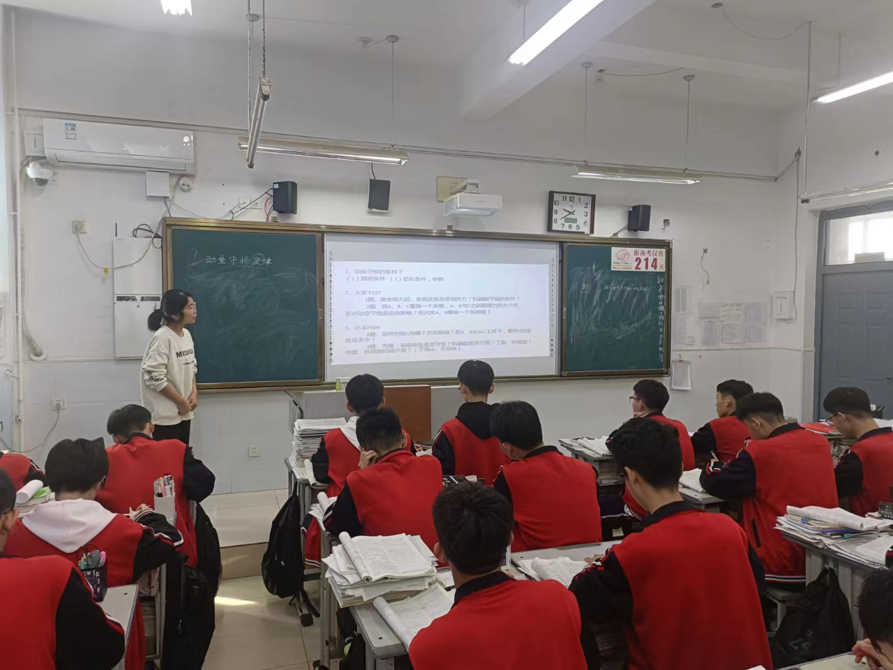 微信图片_20231225091636.jpg