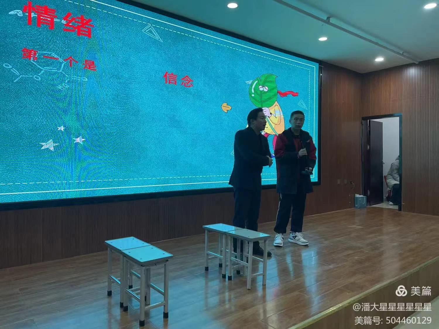 微信图片_20231229083911.jpg