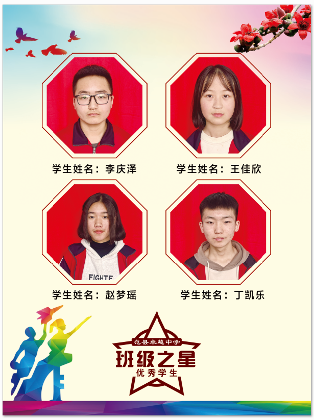 微信图片_20240103165958.png