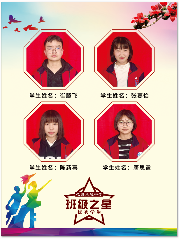 微信图片_20240103170005.png