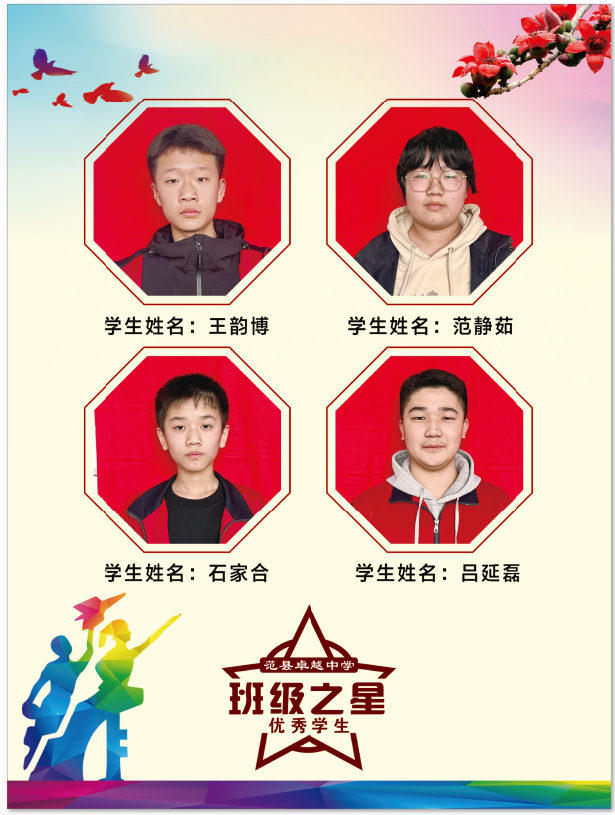 微信图片_20240103170018.png