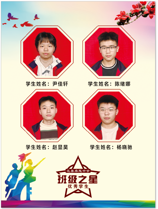 微信图片_20240103170054.png