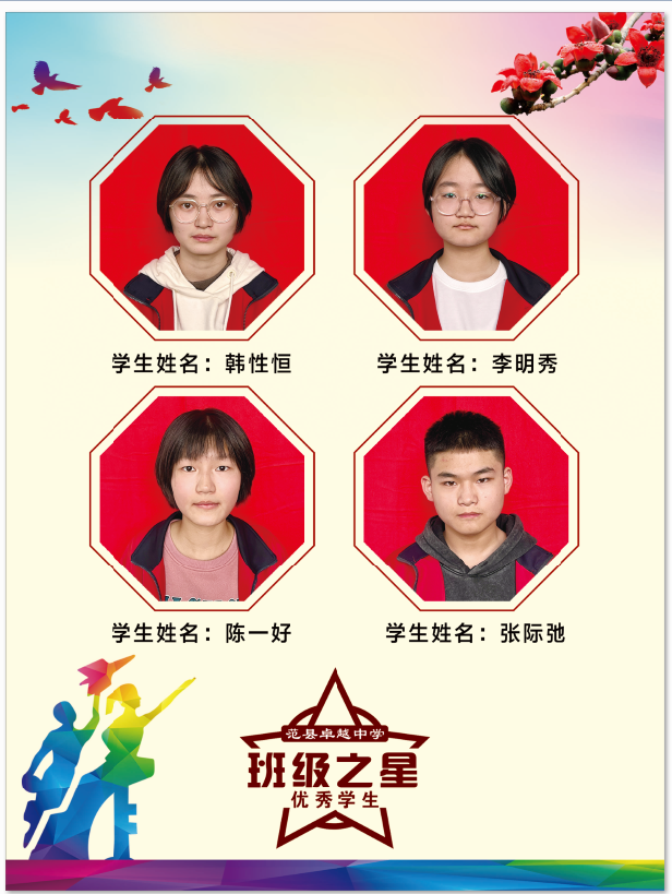 微信图片_20240103170057.png