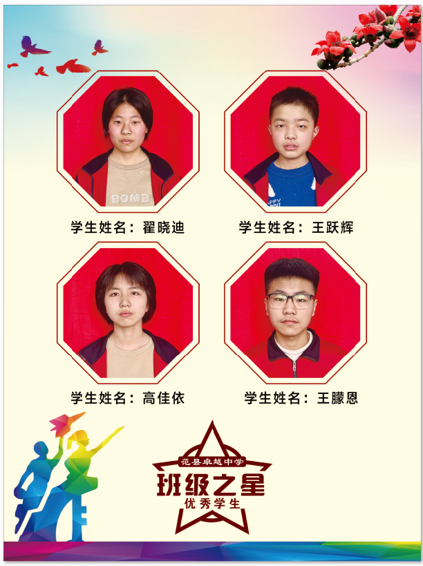微信图片_20240103170116.png
