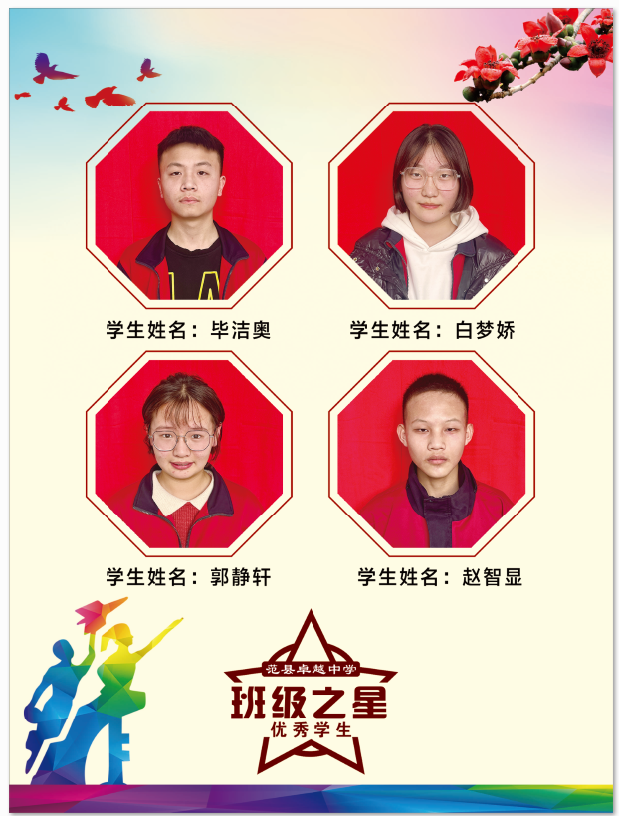 微信图片_20240103170119.png