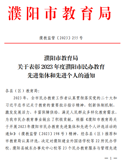 微信图片_20240108145937.png