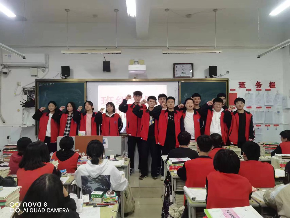班兴我荣，班落我辱