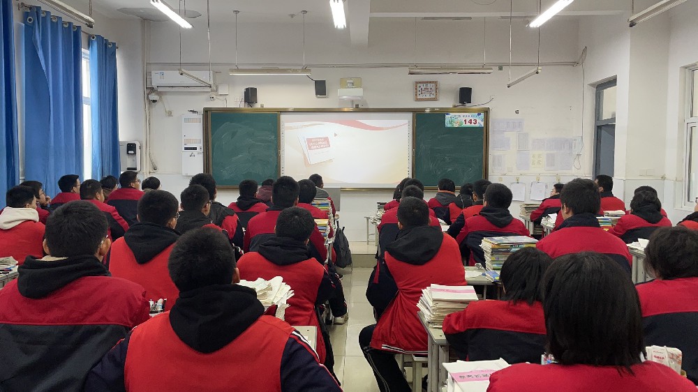 青春有我,强国有我——高三A部举行爱国主义团课教育活动