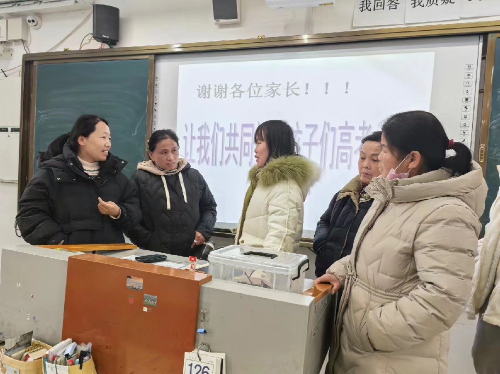携手共建，共创未来