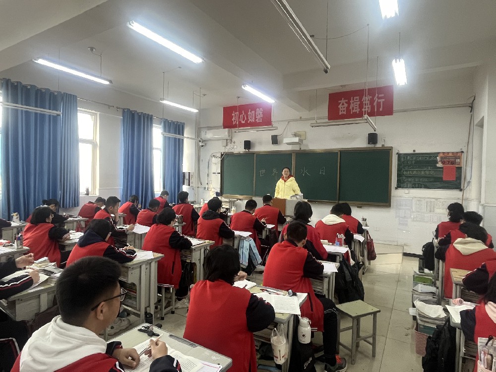 环保我先行 节水做先锋——高三A部开展节水主题班会