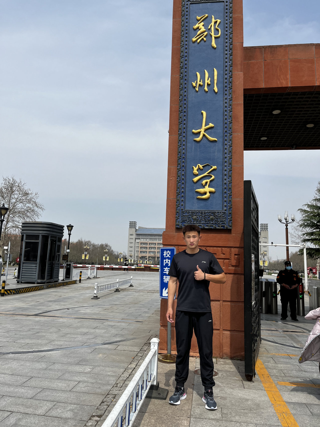 微信图片_20240329085230.jpg