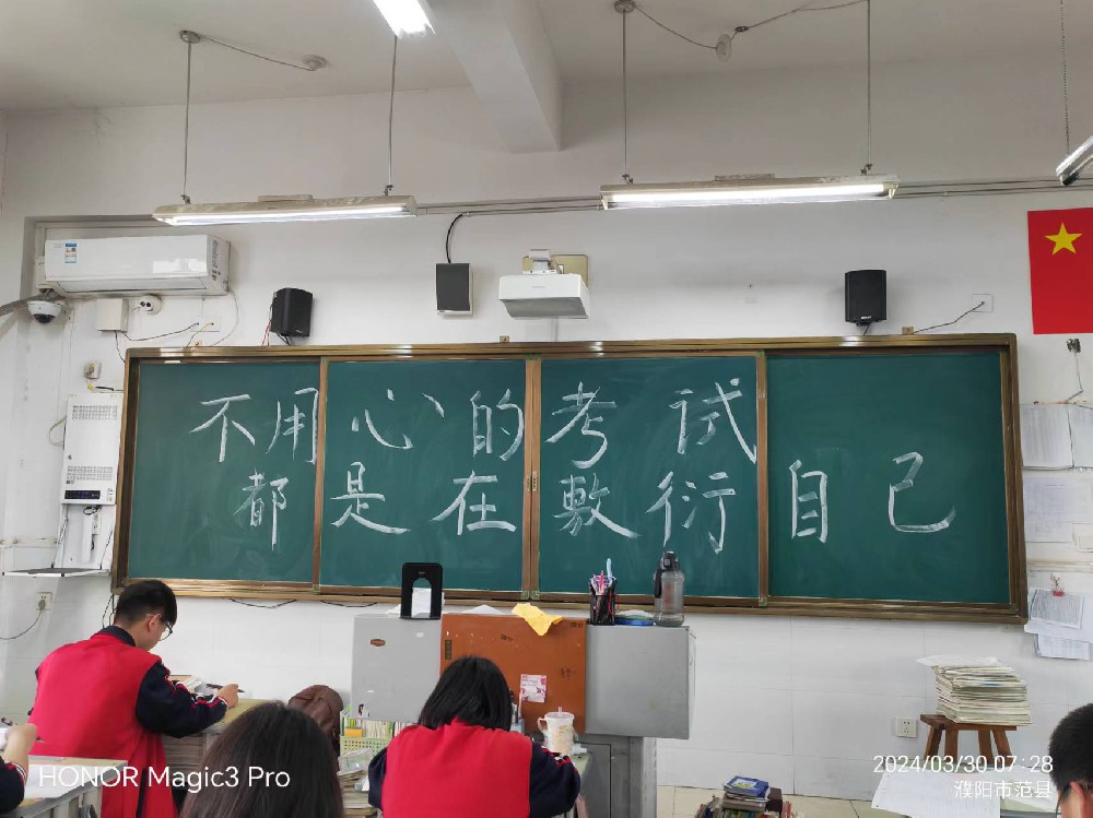 为梦想助力