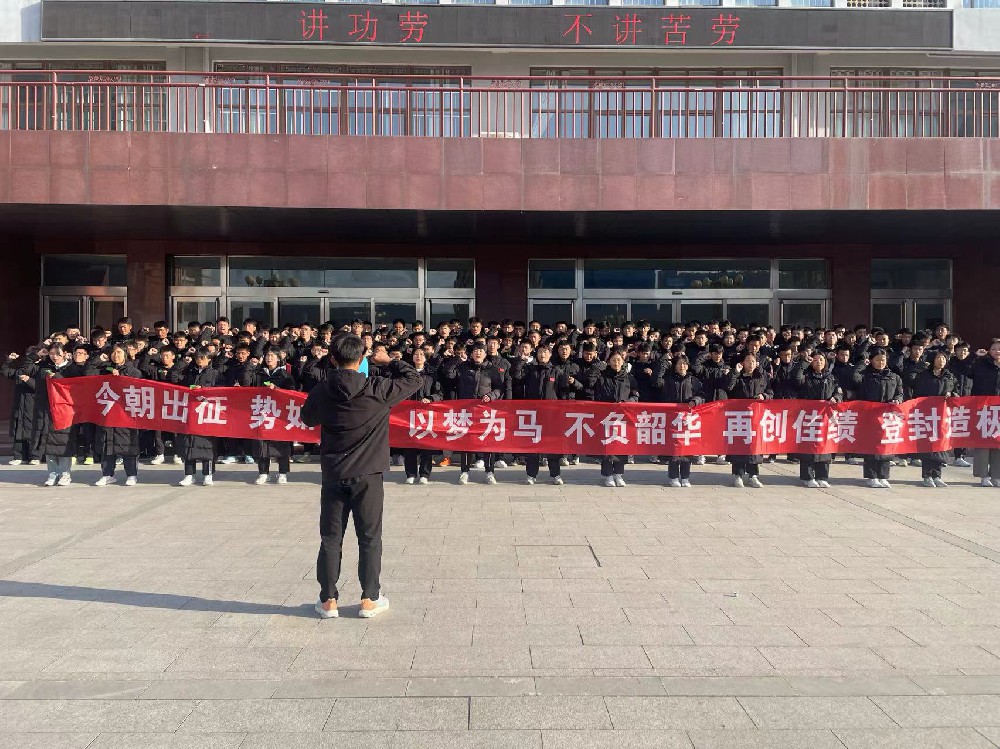 卓越中学高三年级召开体考生壮行会