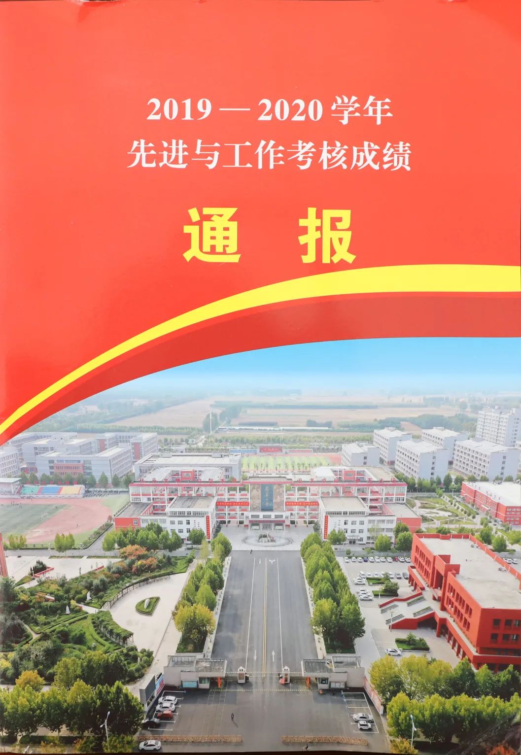 微信图片_20240403153251.jpg