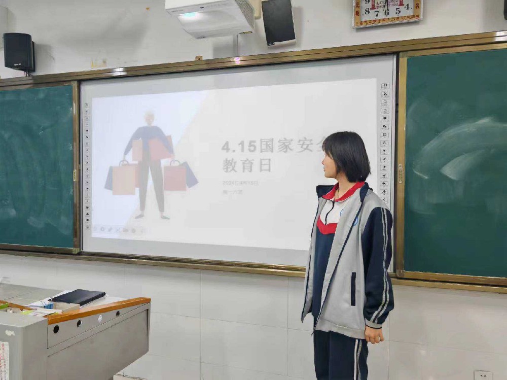 范县卓越中学开展国家安全日主题班会