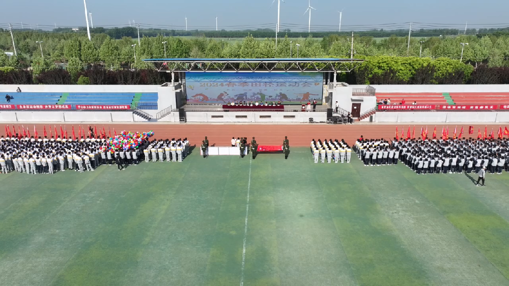 范县卓越中学举行2024年春季田径运动会