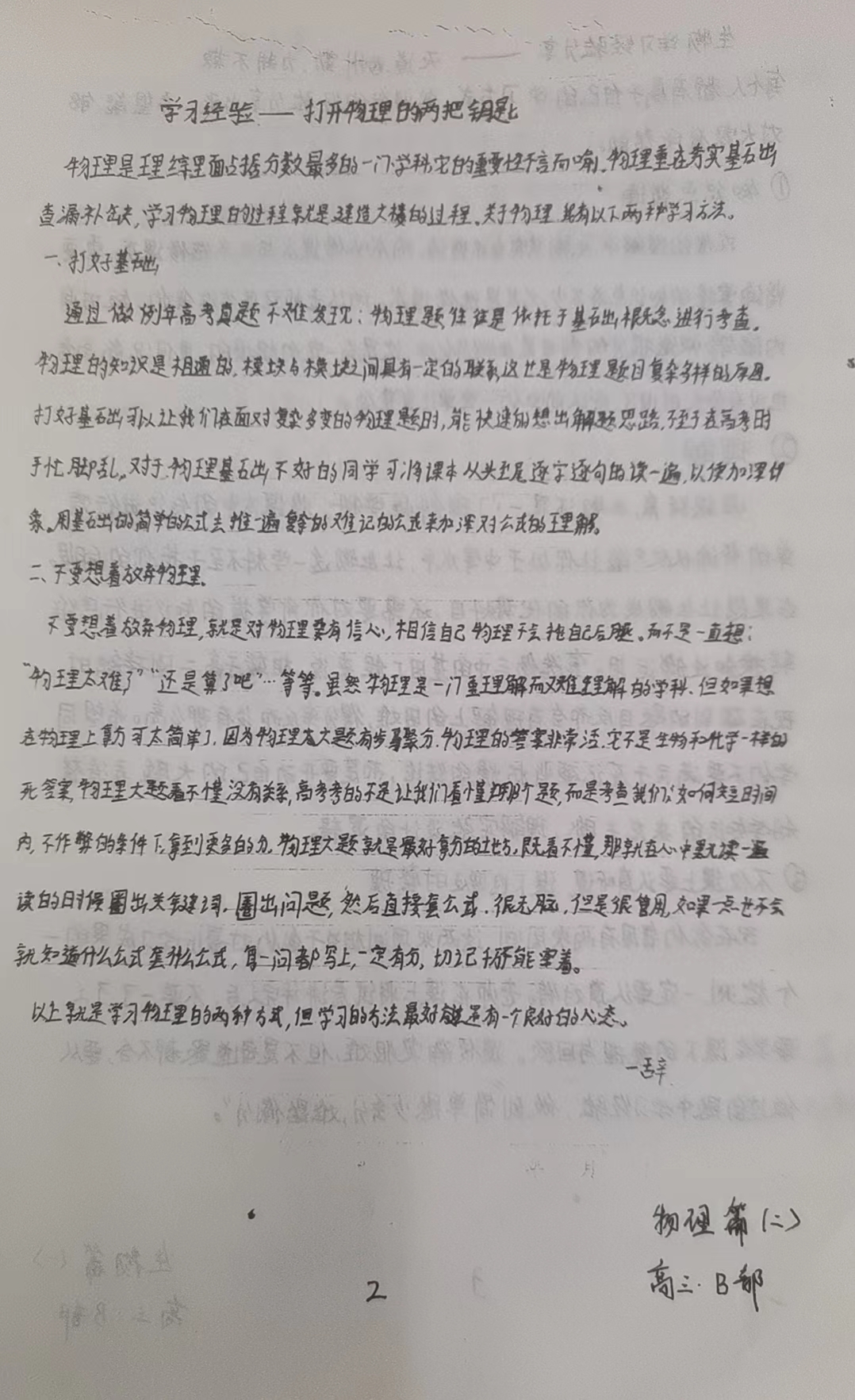 95fd95f9bb40291c0d3d49803a0cbb7.jpg