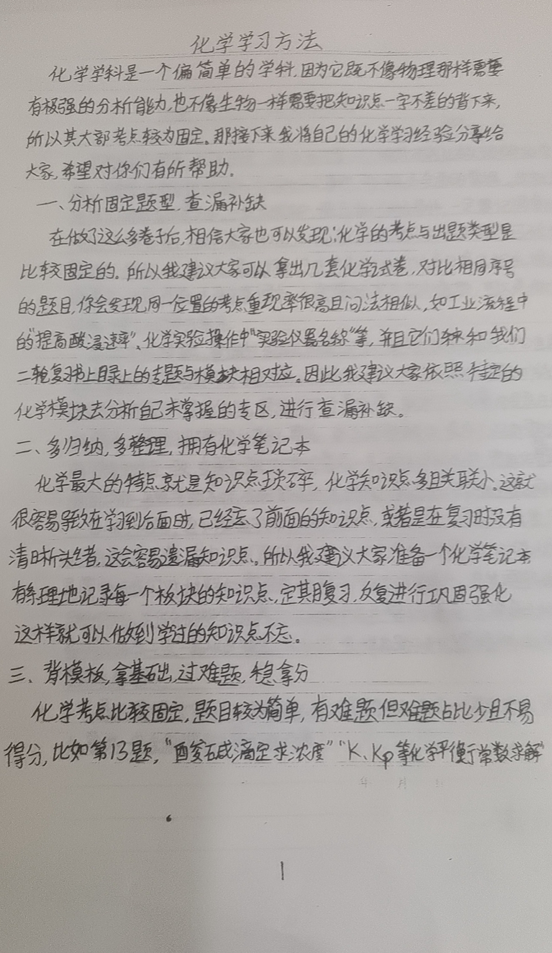 9e1f8be413502128c4182518cac239a.jpg