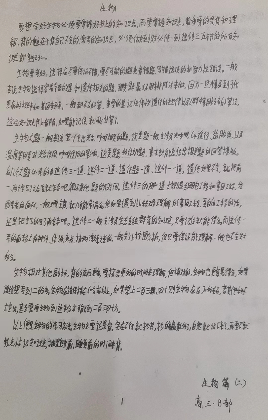 8a8db75e0e4c1dc5d41f8e47046e5f3.jpg