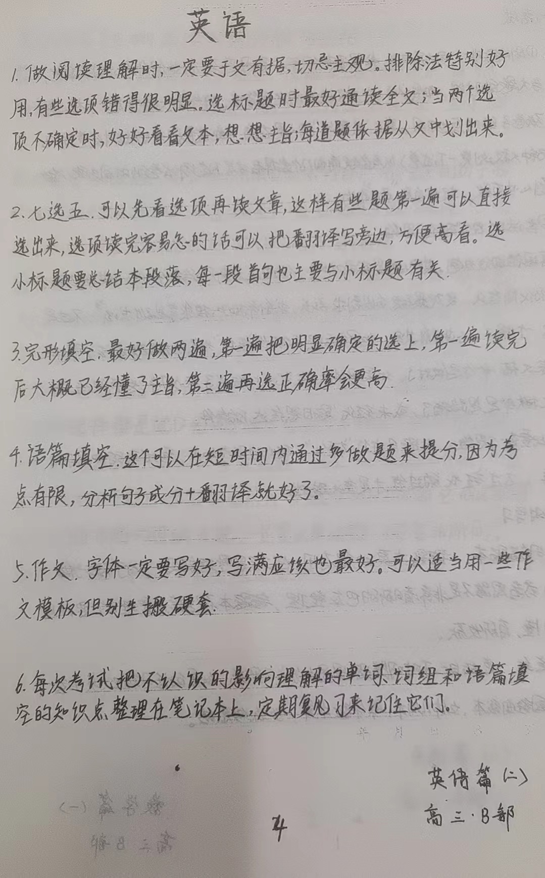 74e7914ee60ecd3695cbe0afbc338bf.jpg