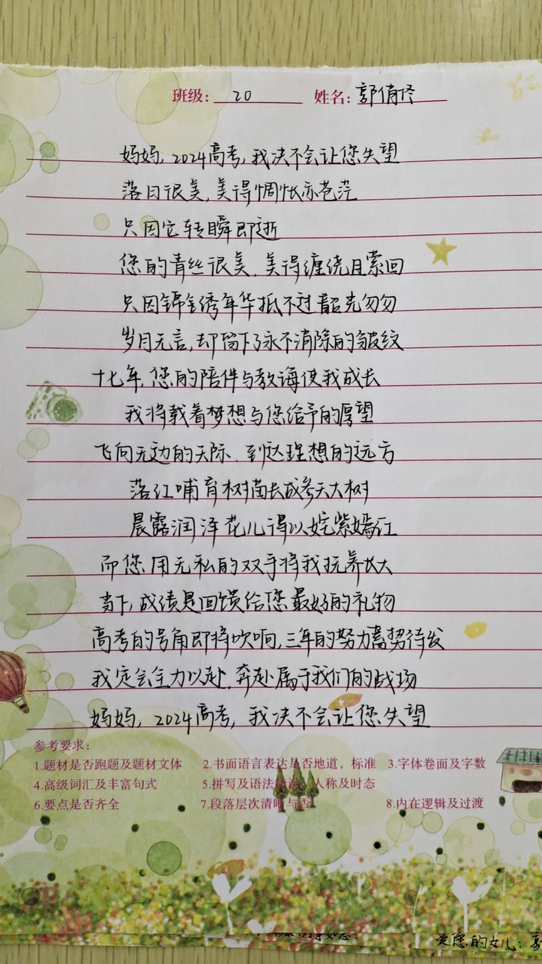 fe174ac78e7c721bd25ebe35edbc80d.jpg