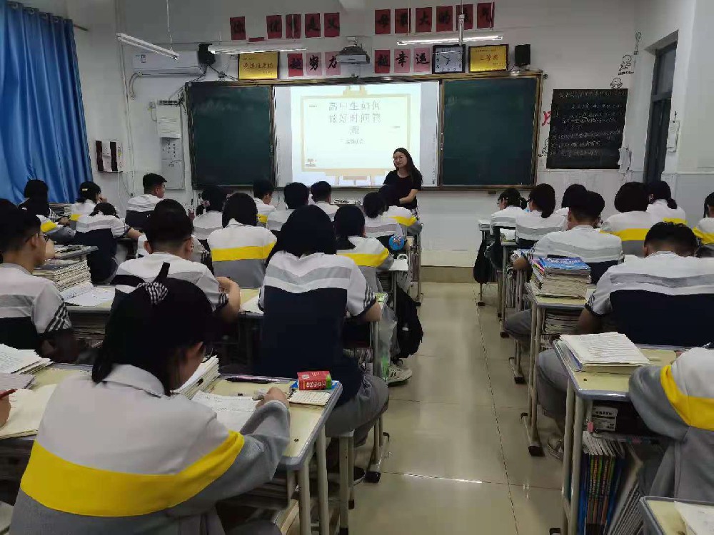范县卓越中学高二A级部组织开展以“高中生如何做好时间管理”为主题的班会