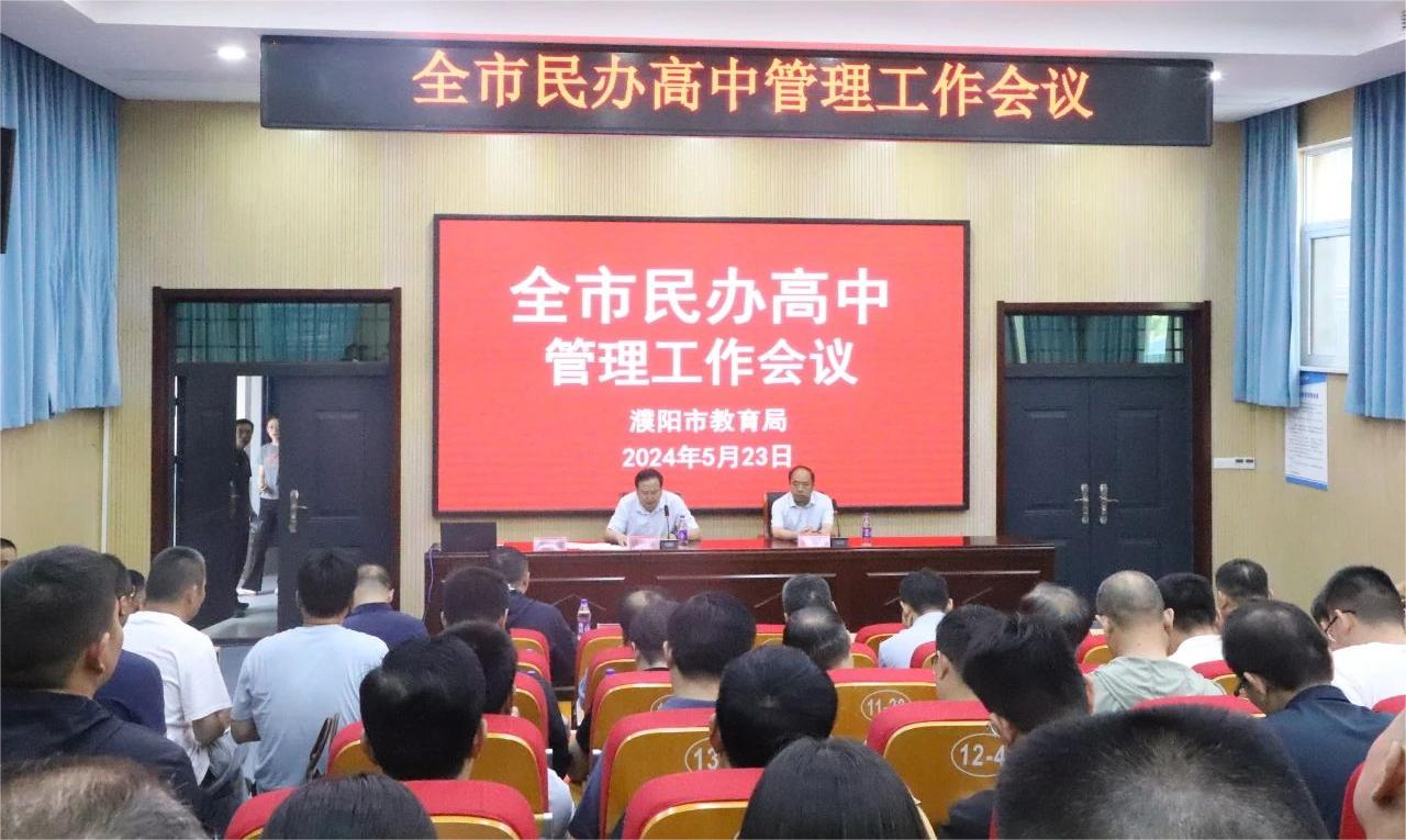微信图片_20240524110232.jpg