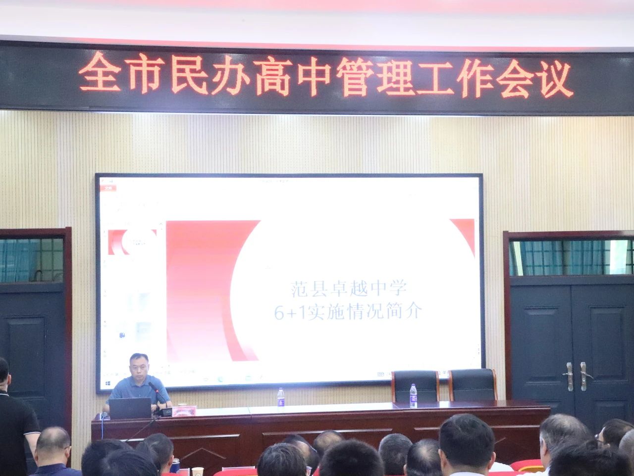 微信图片_20240524110236.jpg