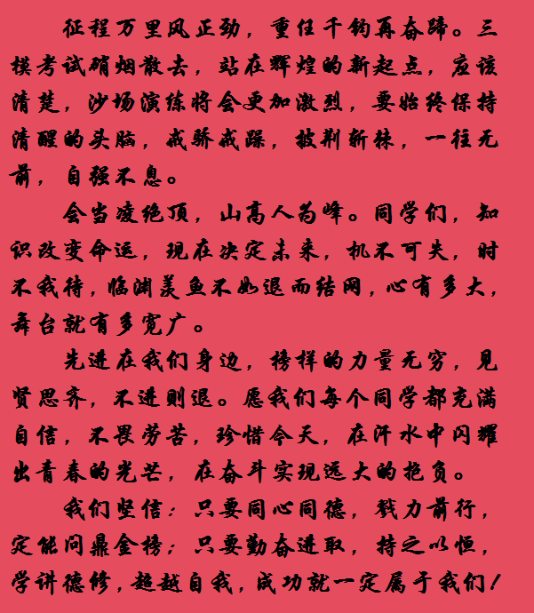 77513715133fb9f7980df20a97b081f.png