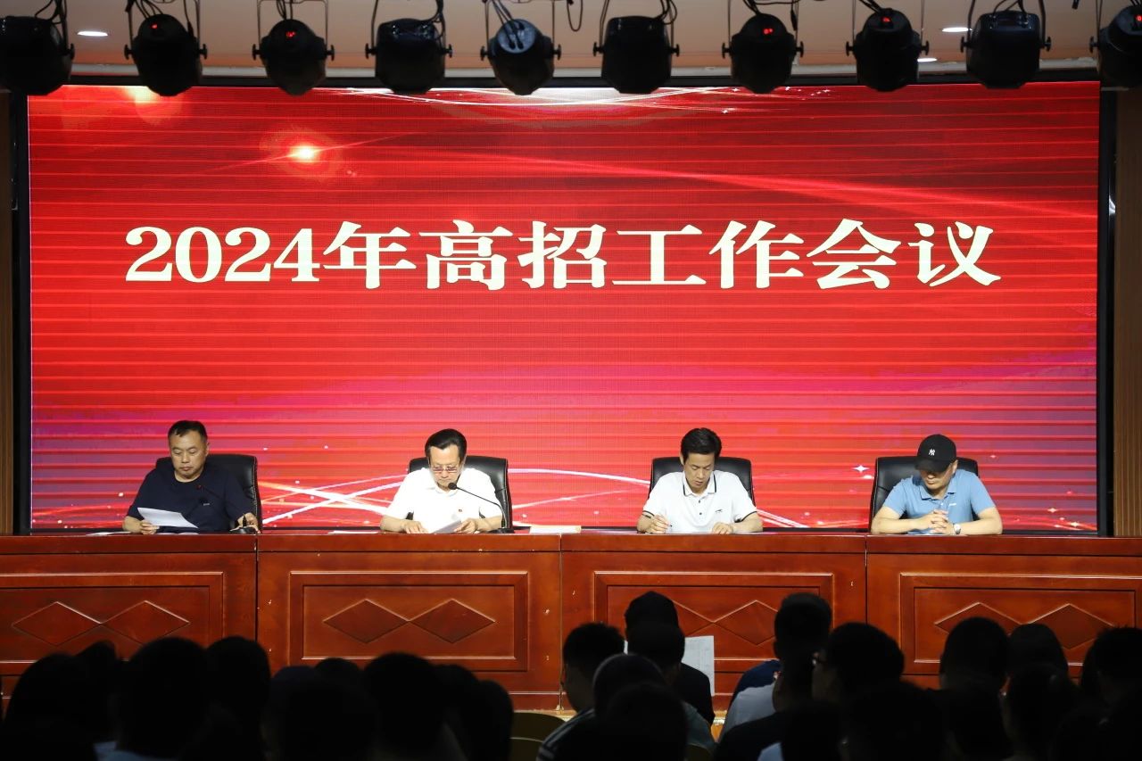 微信图片_20240603163310.jpg