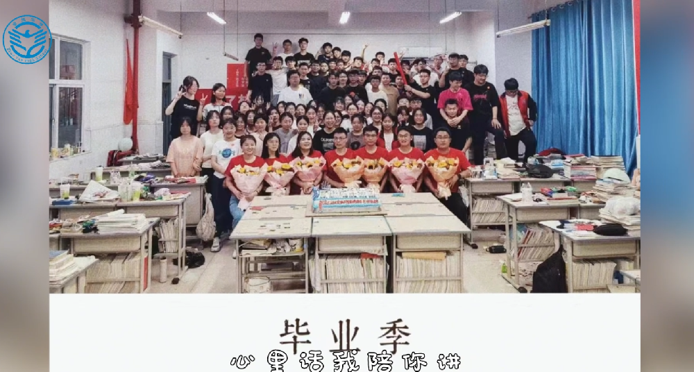 相聚有别，相逢有时 ——我们毕业啦