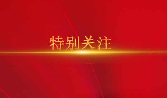 河南公布高考查分时间！