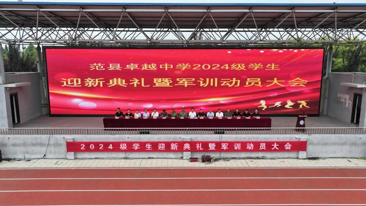 微信图片_20240825151359.jpg