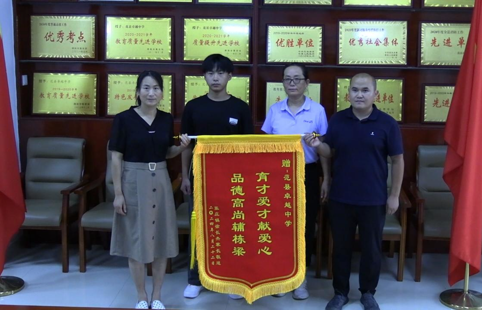 微信图片_20240826112103.png